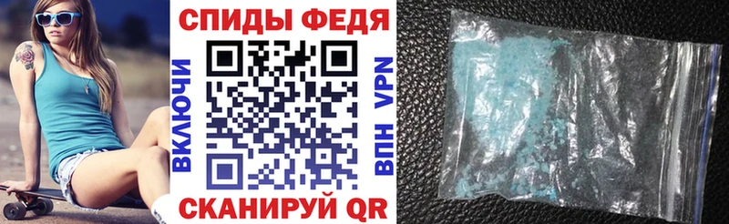 Амфетамин Premium как найти закладки Оса