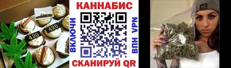 Печенье с ТГК конопля купить Оса