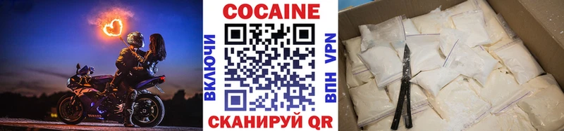 COCAIN Fish Scale  Оса 