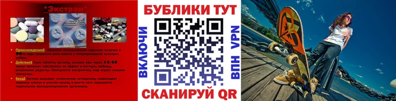 блэк спрут онион  Оса  ЭКСТАЗИ 280 MDMA 
