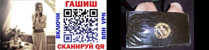 ГАШИШ убойный  Оса 