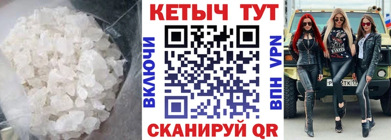 купить наркоту  МЕГА рабочий сайт  КЕТАМИН ketamine  Оса 