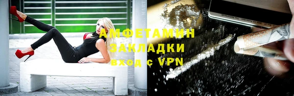 герыч Киреевск