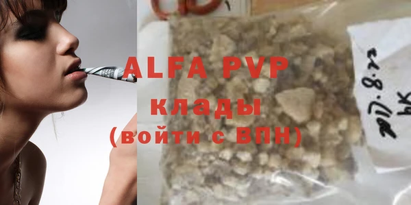 а пвп мука Алексин