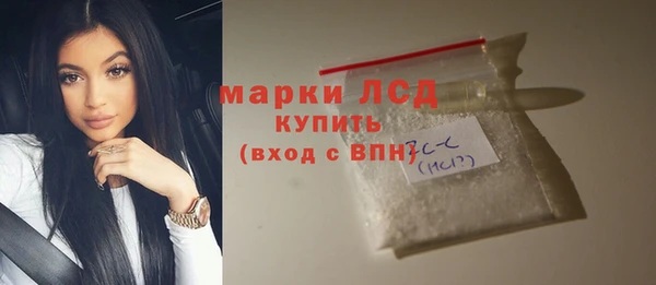 мефедрон VHQ Кинешма