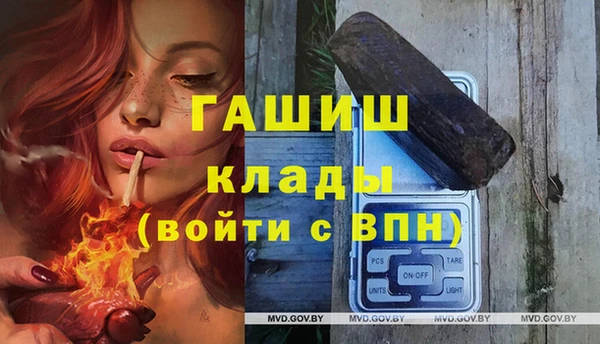 бутират Алзамай