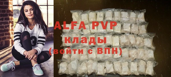 а пвп мука Алексин