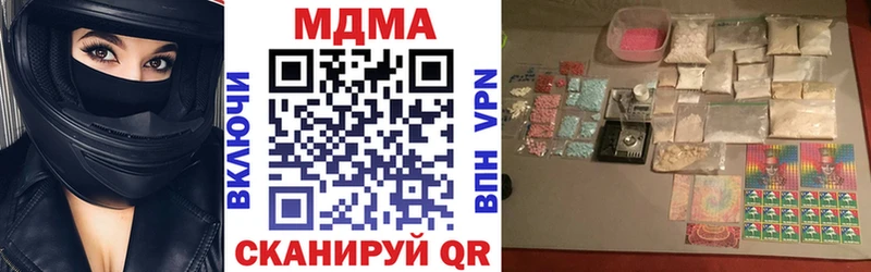 МЕГА ONION  Оса  МДМА crystal 