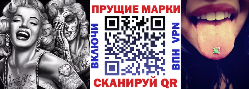 Марки N-bome 1,8мг Оса